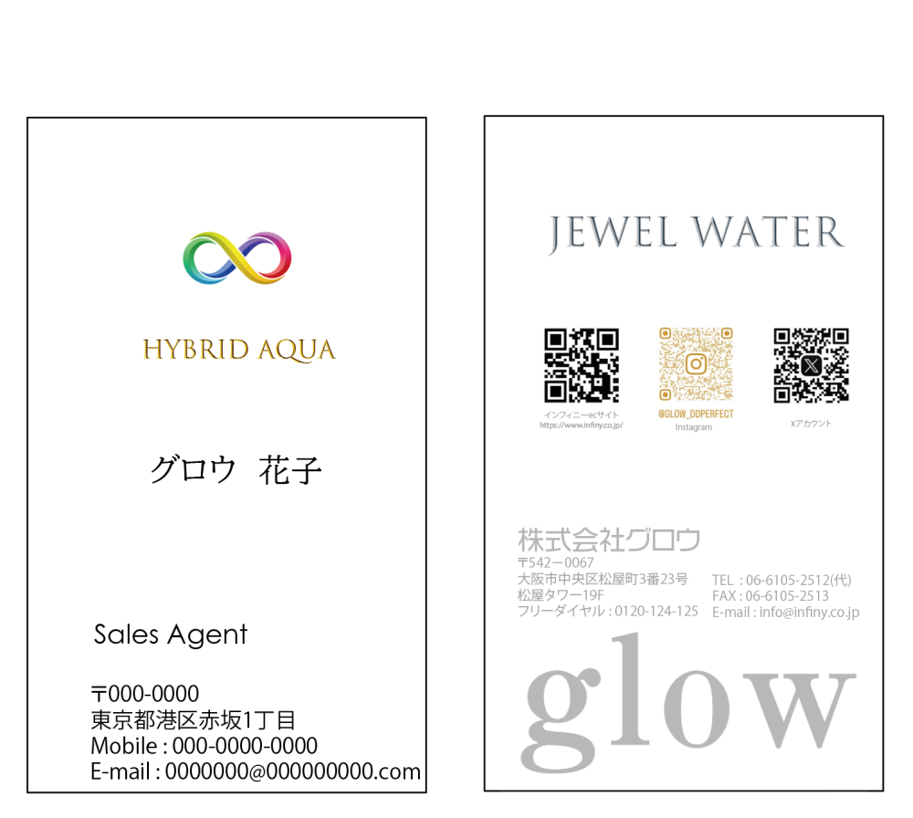 代理店様用<br>名刺<br>SALES AGENT<br>Business Card