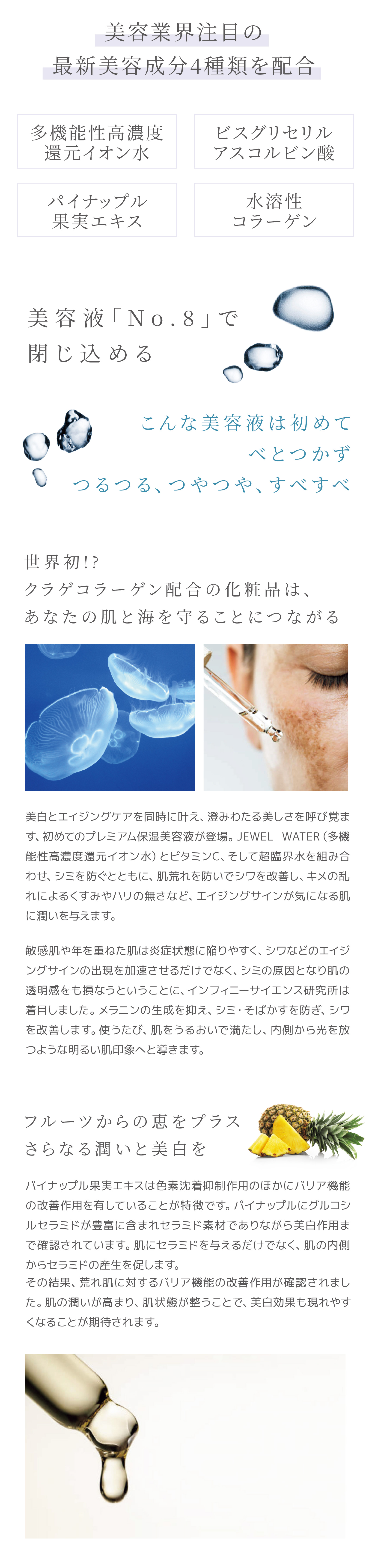 美容液 LANTELNO / 高濃度炭酸美容液スパークリングAWエッセンスの公式